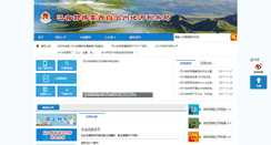 Desktop Screenshot of hk-image-online.com