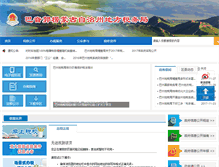 Tablet Screenshot of hk-image-online.com